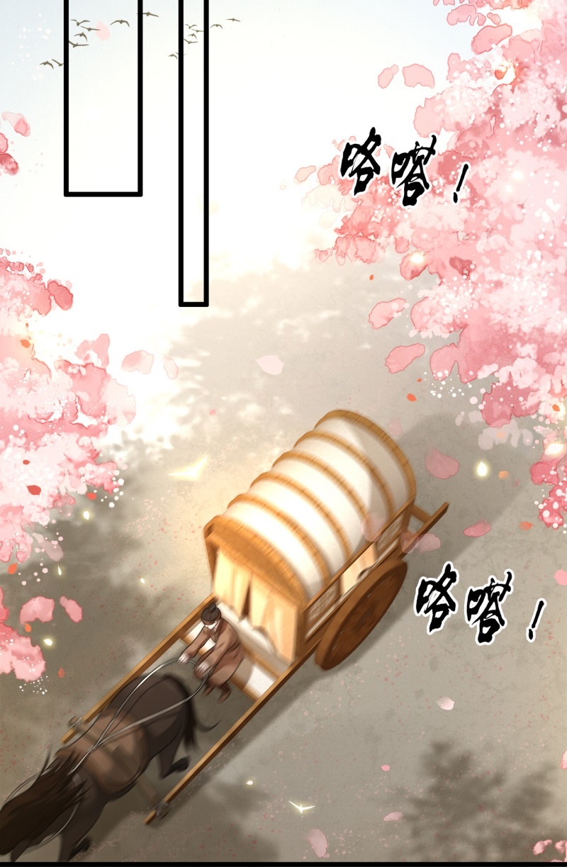 第18话 不要离开我21