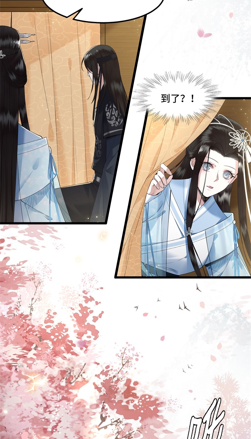 第18话 不要离开我23