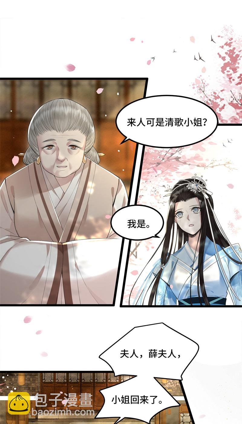 第18话 不要离开我27