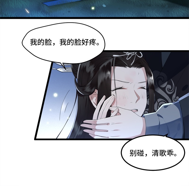 第18话 不要离开我6