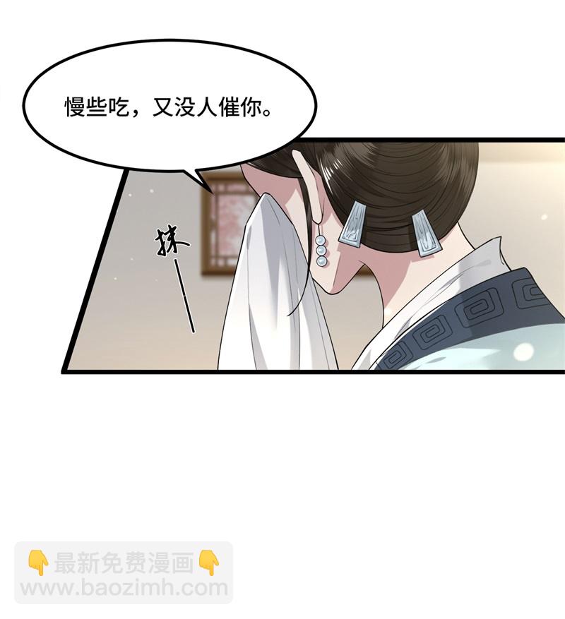 第19话 你这不孝女21