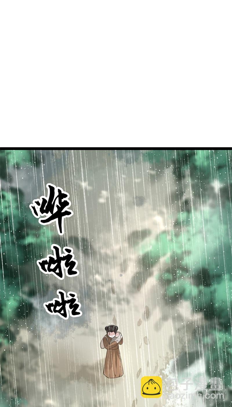 第20话 求你们让她自由13