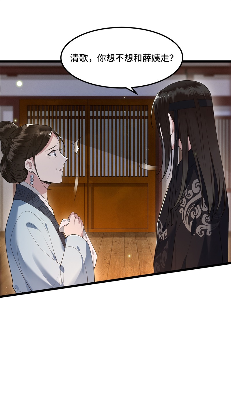 第20话 求你们让她自由24