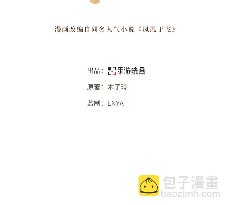 第21话 我喜欢大哥！1