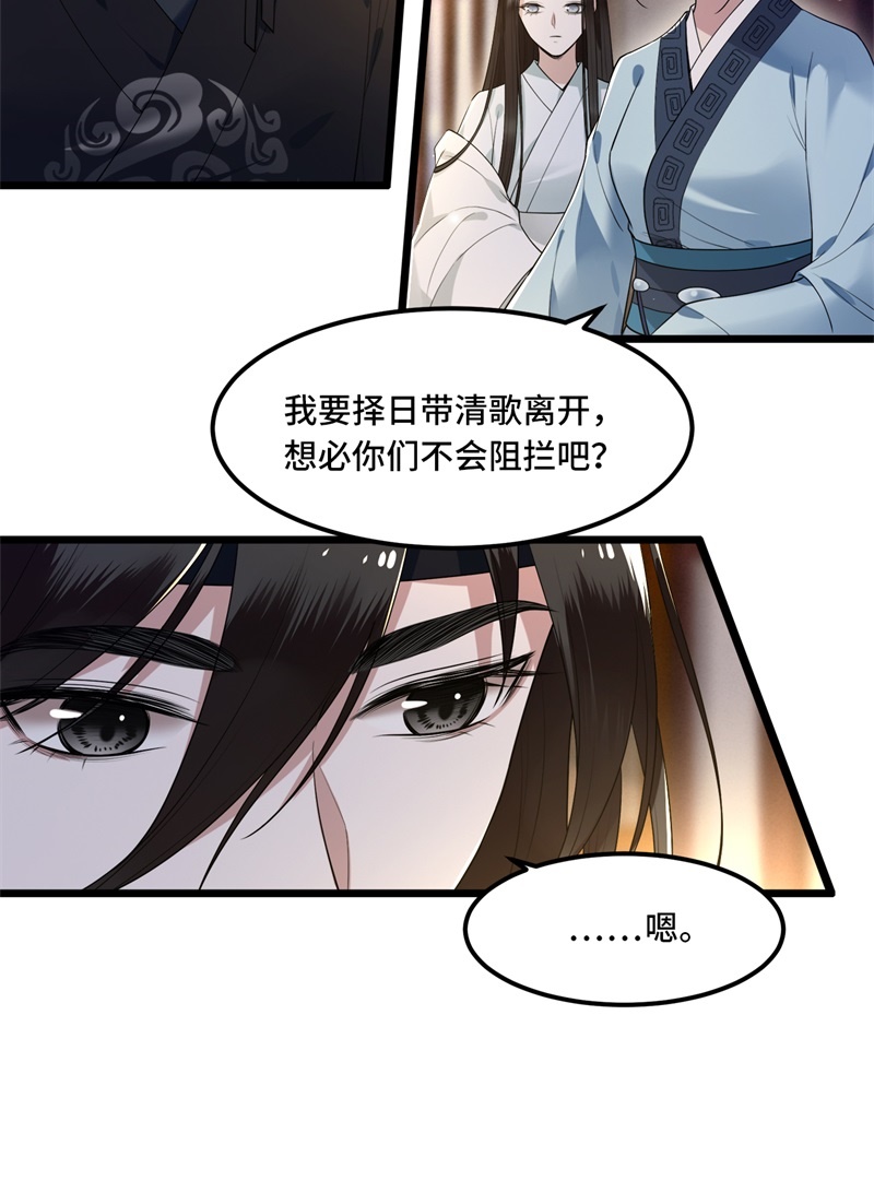 第21话 我喜欢大哥！15