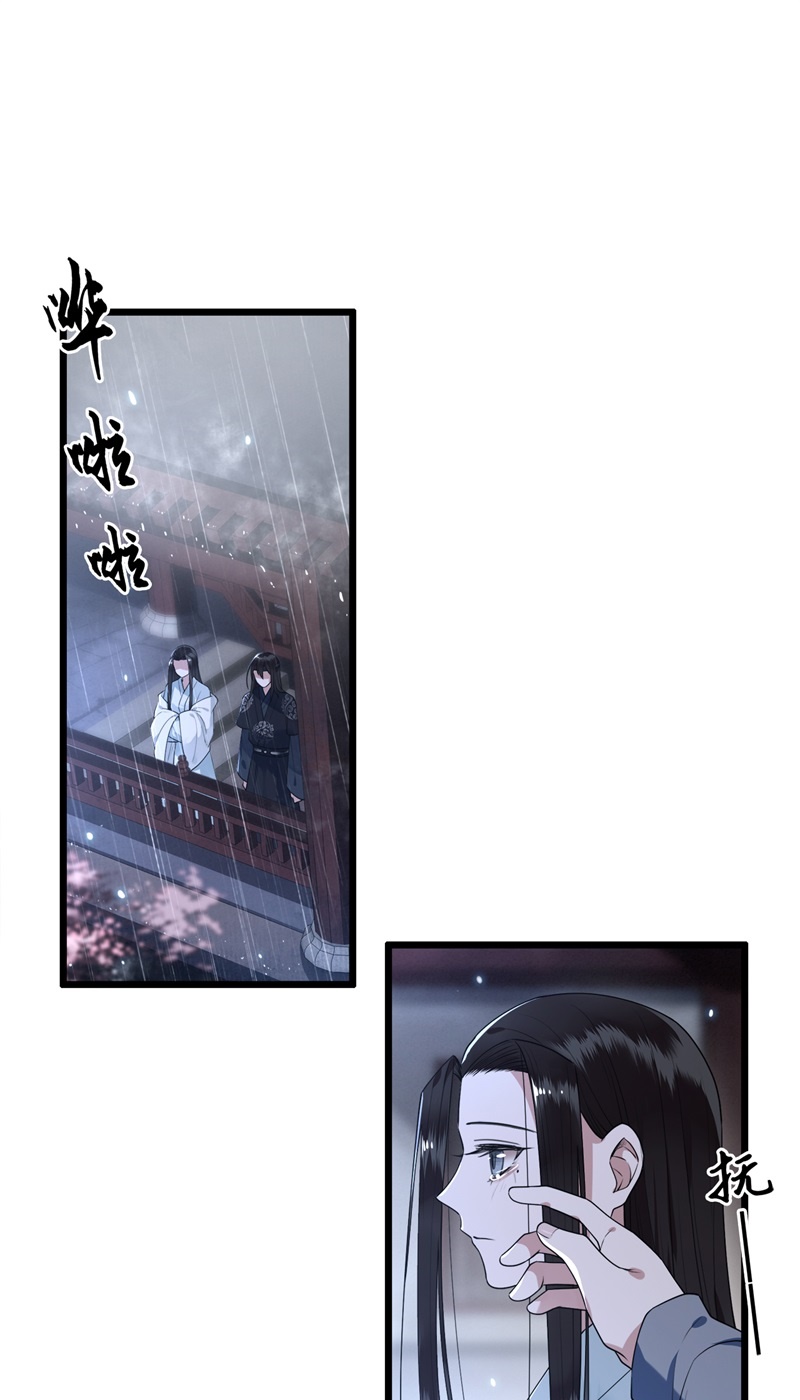 第21话 我喜欢大哥！16
