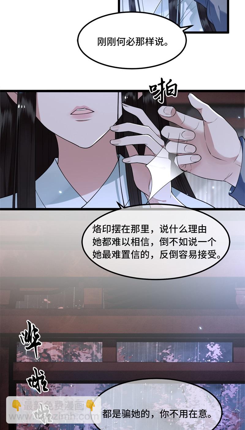 第21话 我喜欢大哥！17