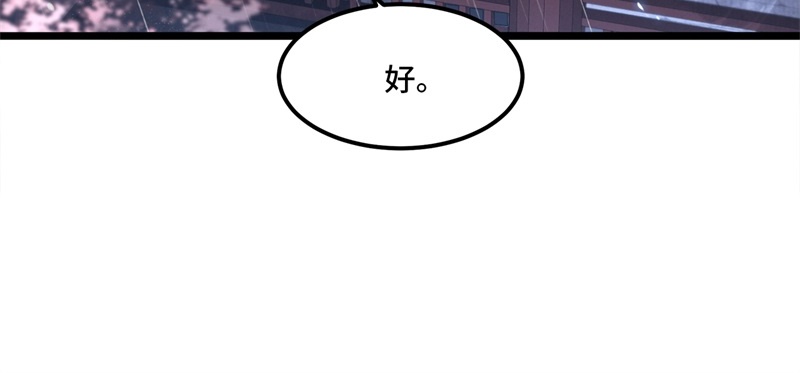 第21话 我喜欢大哥！23