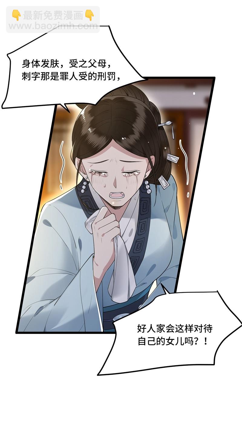 第21话 我喜欢大哥！9