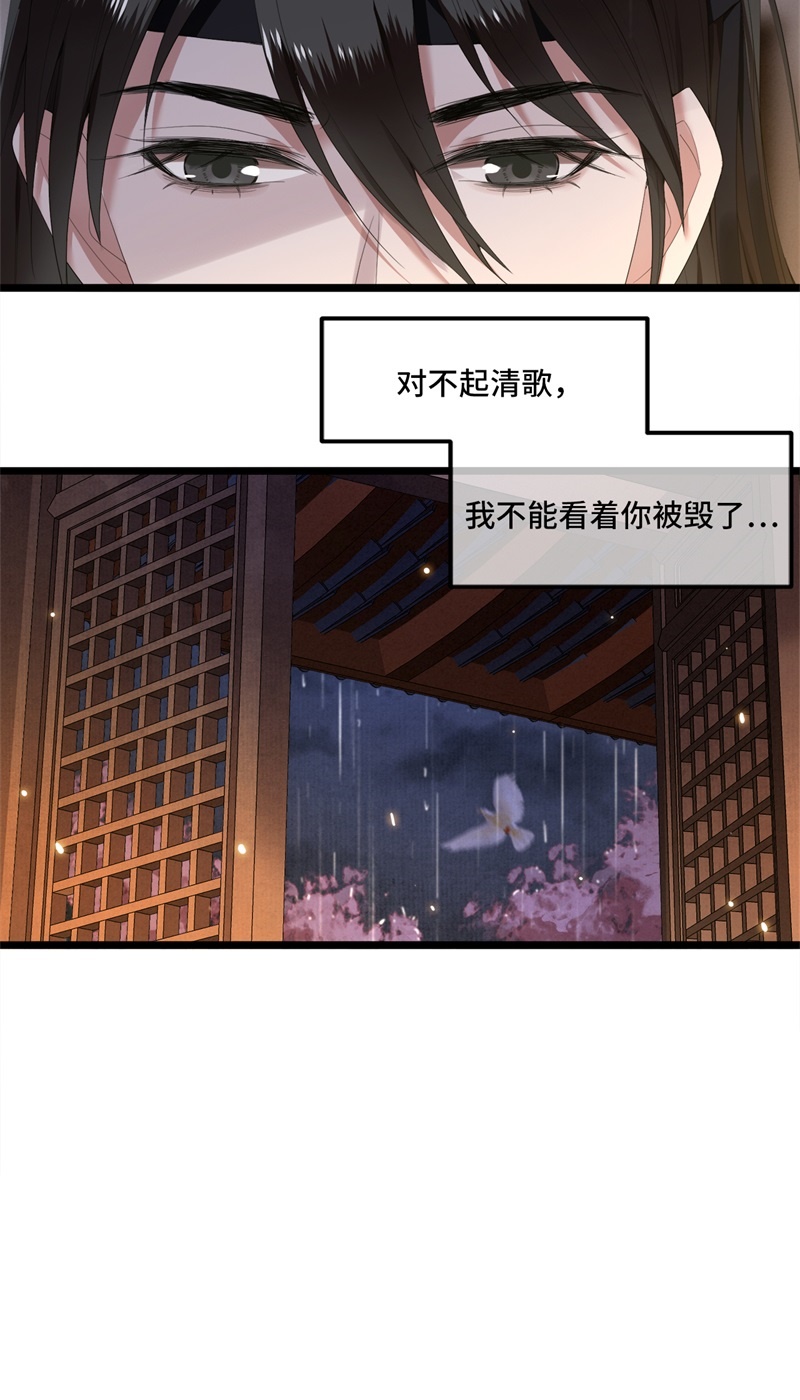 第22话 是谁下的毒16
