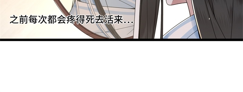 第22话 是谁下的毒7