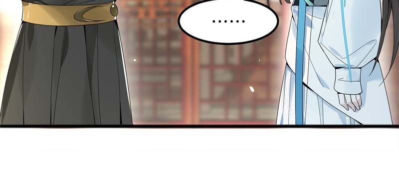 第23话 你好大的胆子17
