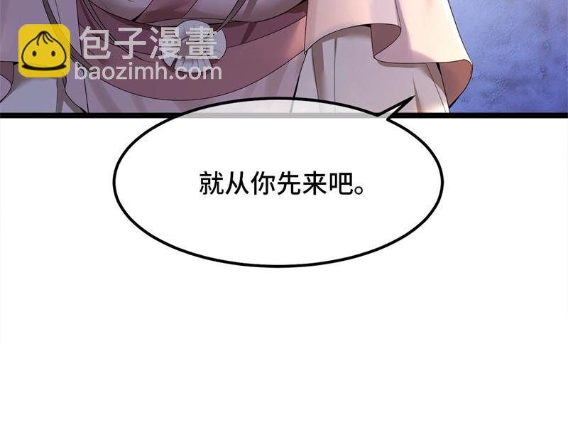 第23话 你好大的胆子4