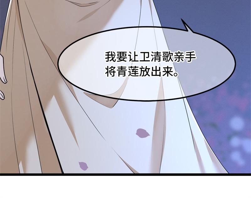第25话 你又知道了17