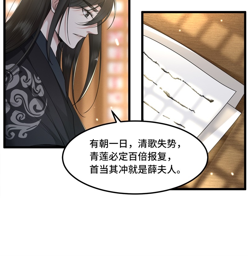 第25话 你又知道了21