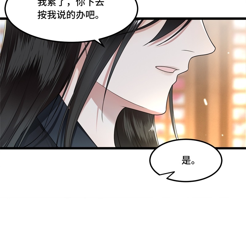 第25话 你又知道了24