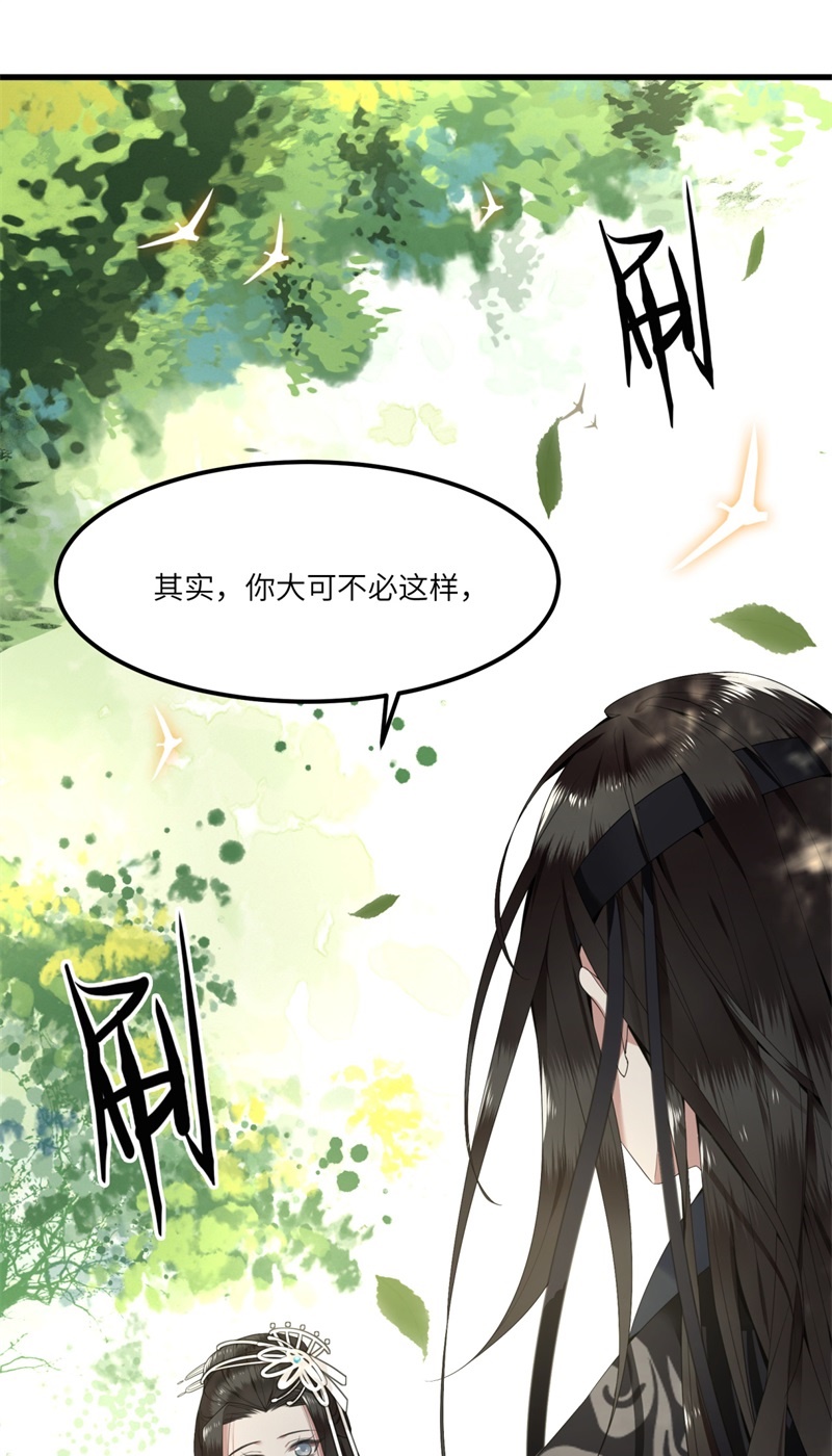第26话 从此恩断义绝17