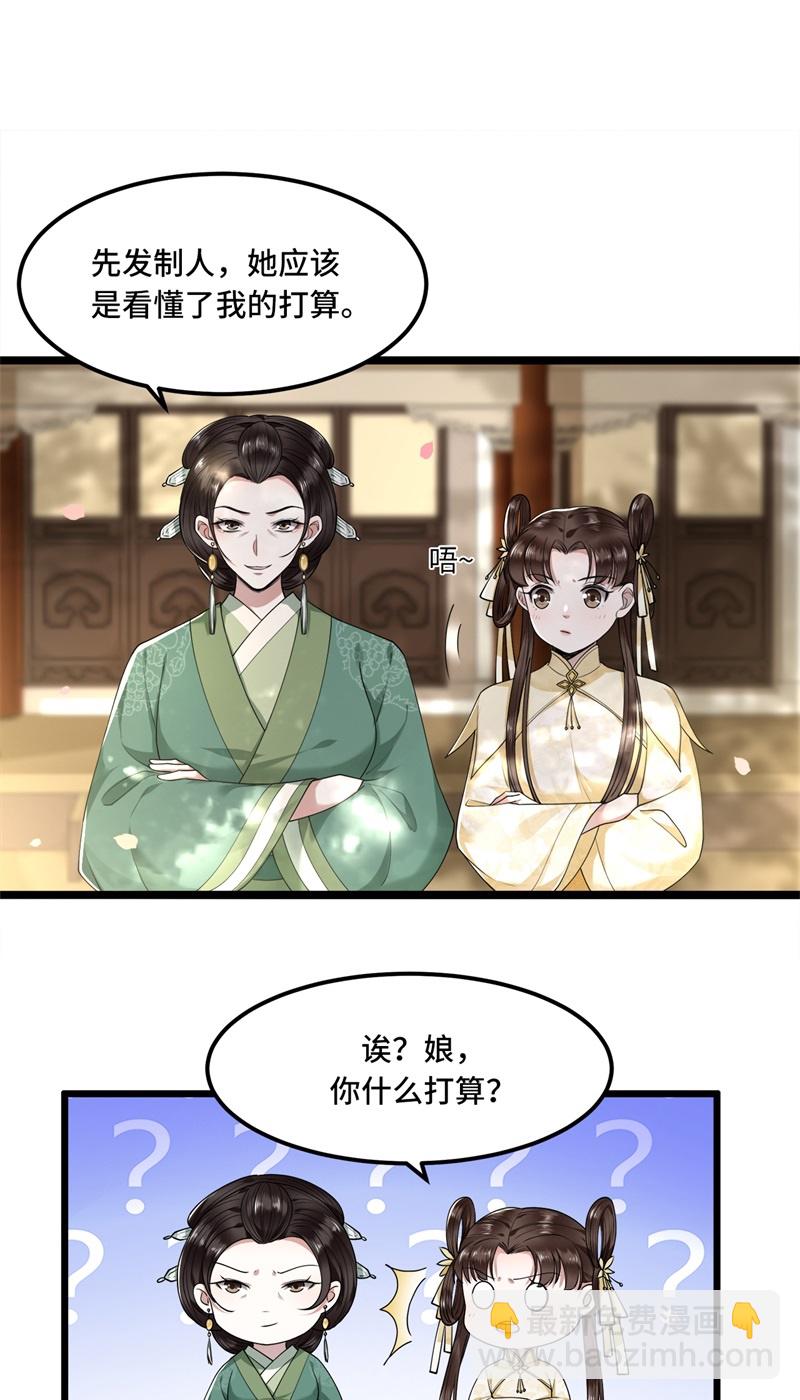 第27话 这是唱哪出11
