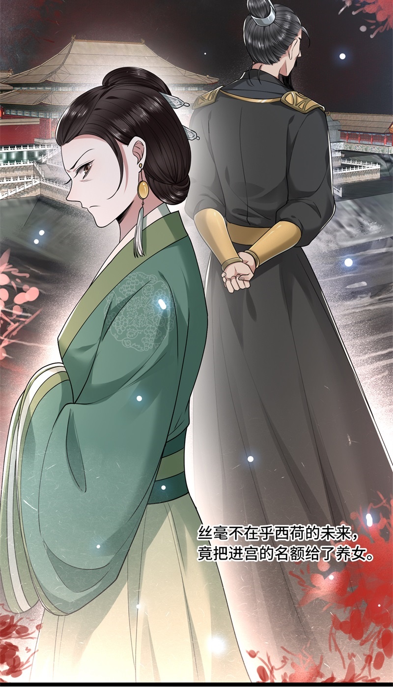 第27话 这是唱哪出13