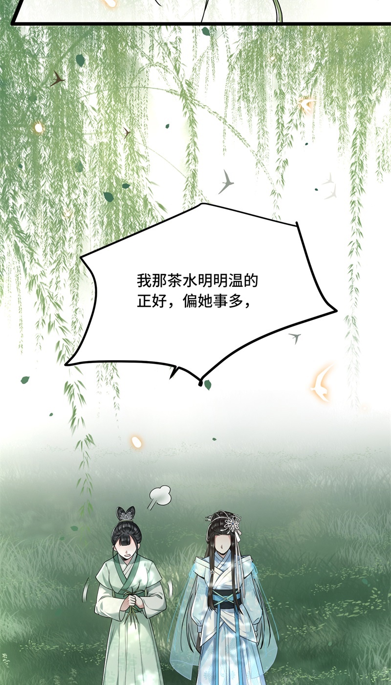 第27话 这是唱哪出16