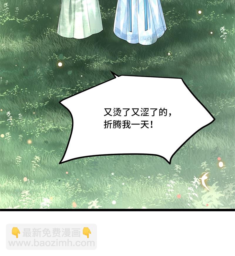 第27话 这是唱哪出17