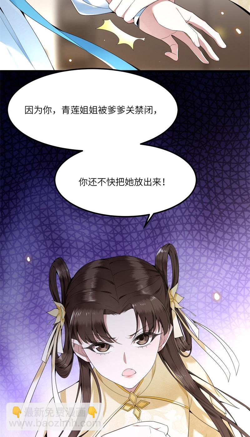 第27话 这是唱哪出3