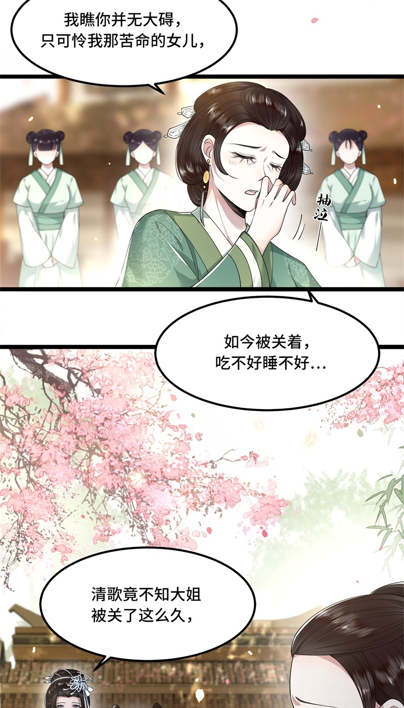 第27话 这是唱哪出6