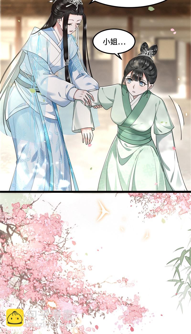 第27话 这是唱哪出9