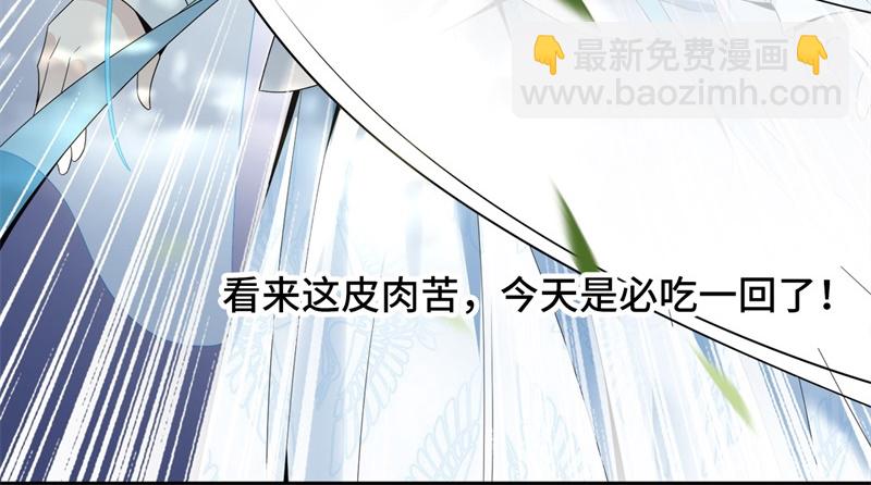 第28话 这女人什么态度28