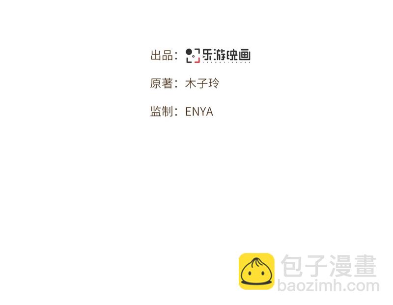 第29话 上雪刺杀清歌？1