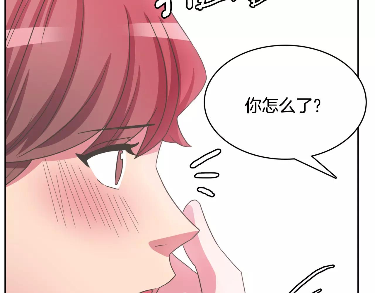第24话 偷尾巴？126