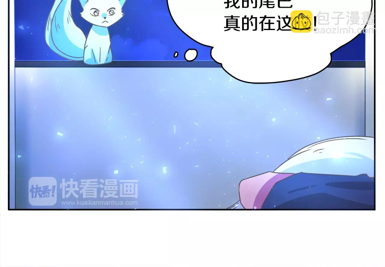 第24话 偷尾巴？169