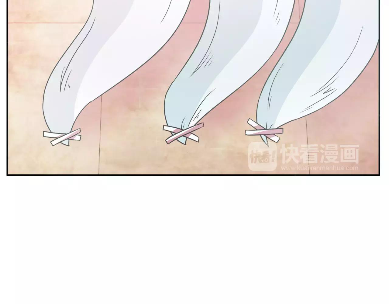 第24话 偷尾巴？23