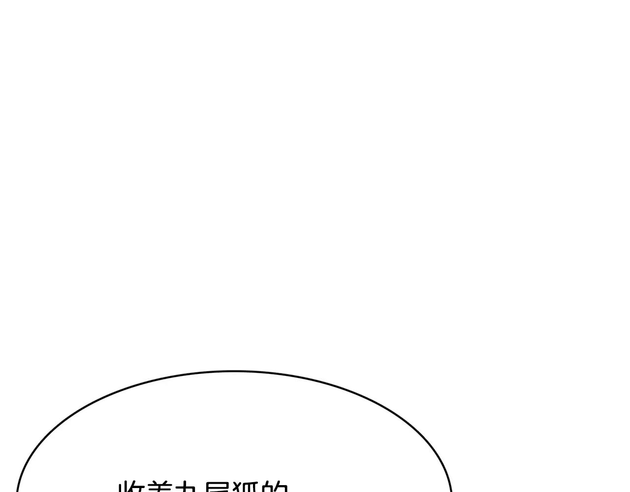 第24话 偷尾巴？36