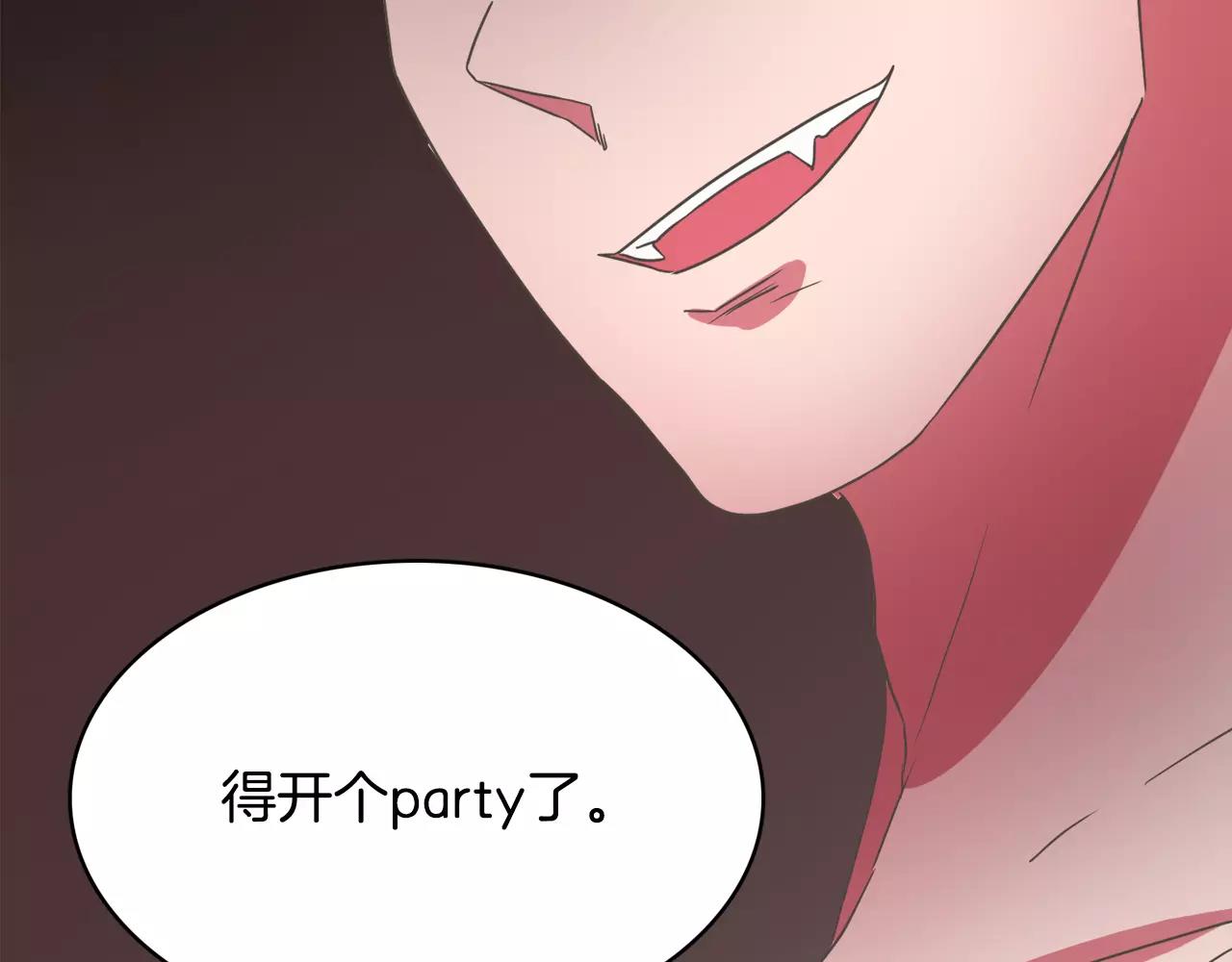 第24话 偷尾巴？55