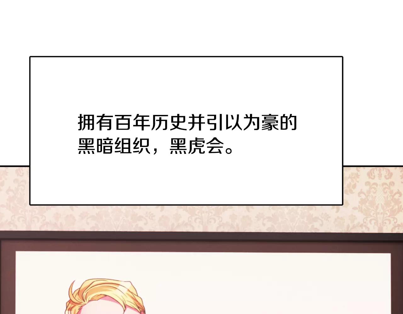 第24话 偷尾巴？6