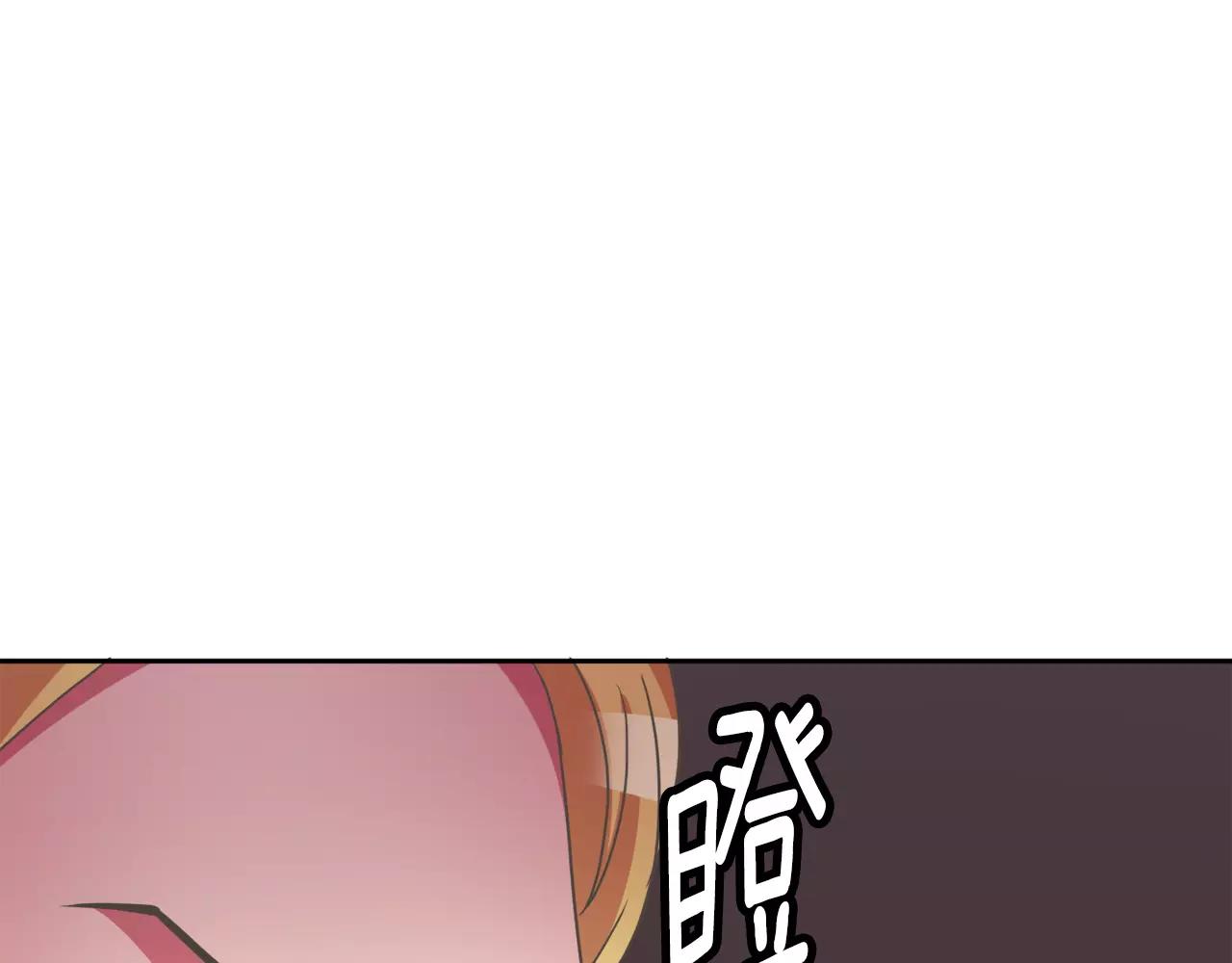 第24话 偷尾巴？70