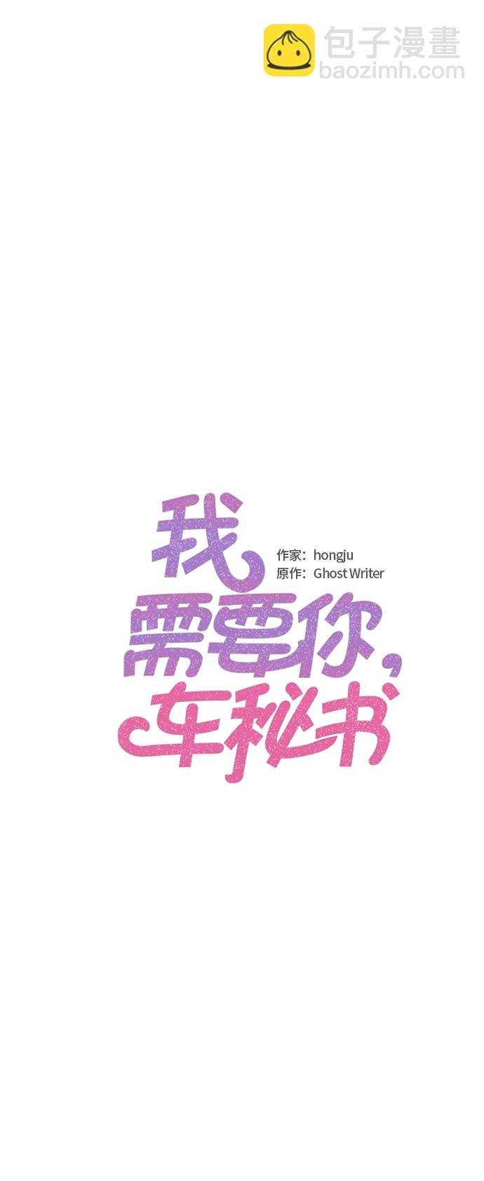 第1话1