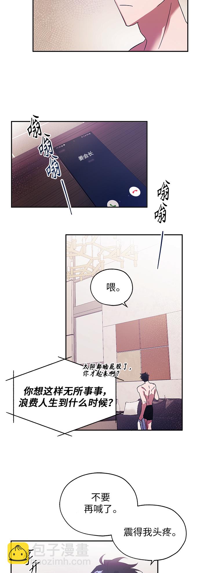 第1话16