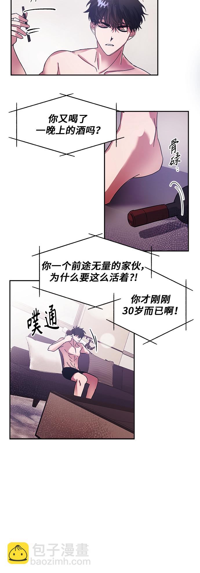 第1话17