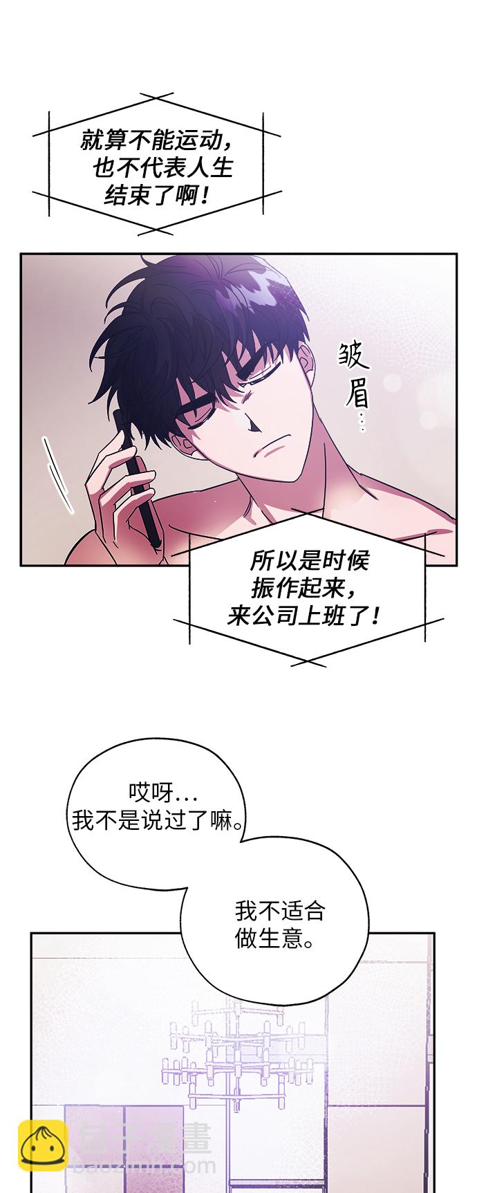 第1话18