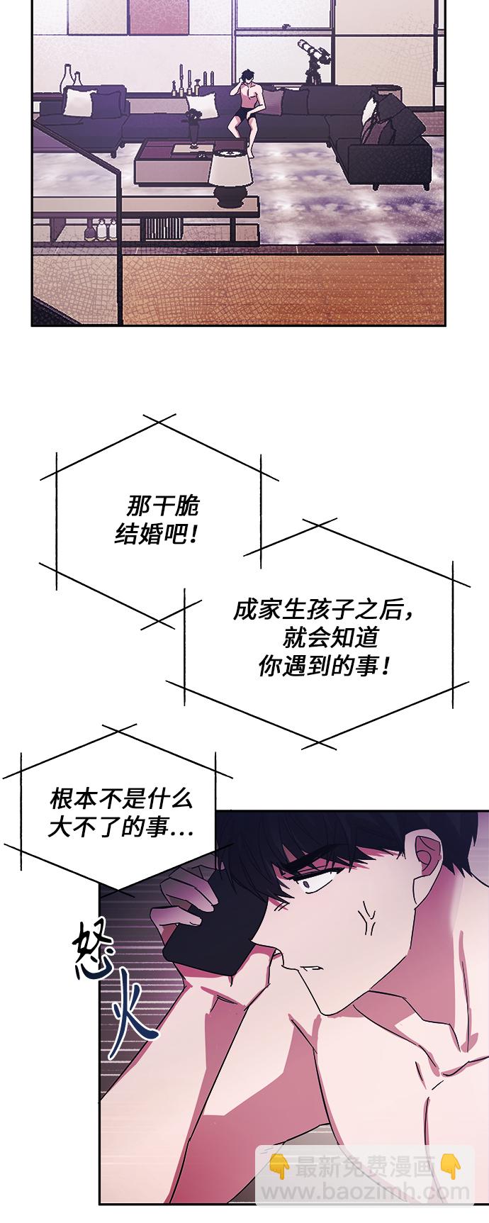 第1话19