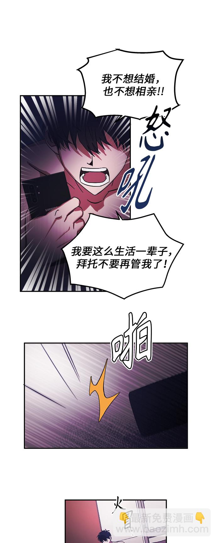 第1话20