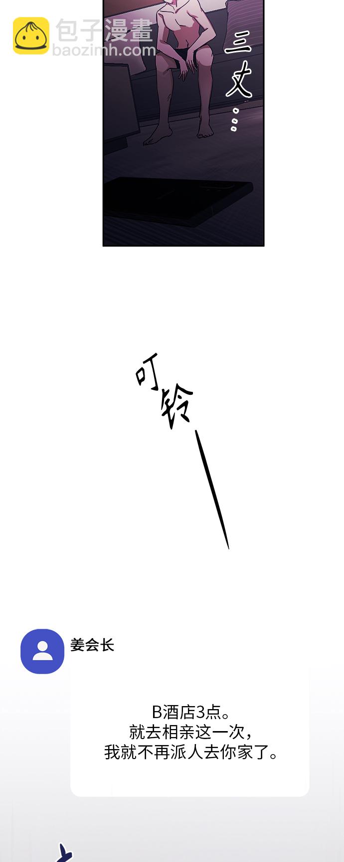 第1话21