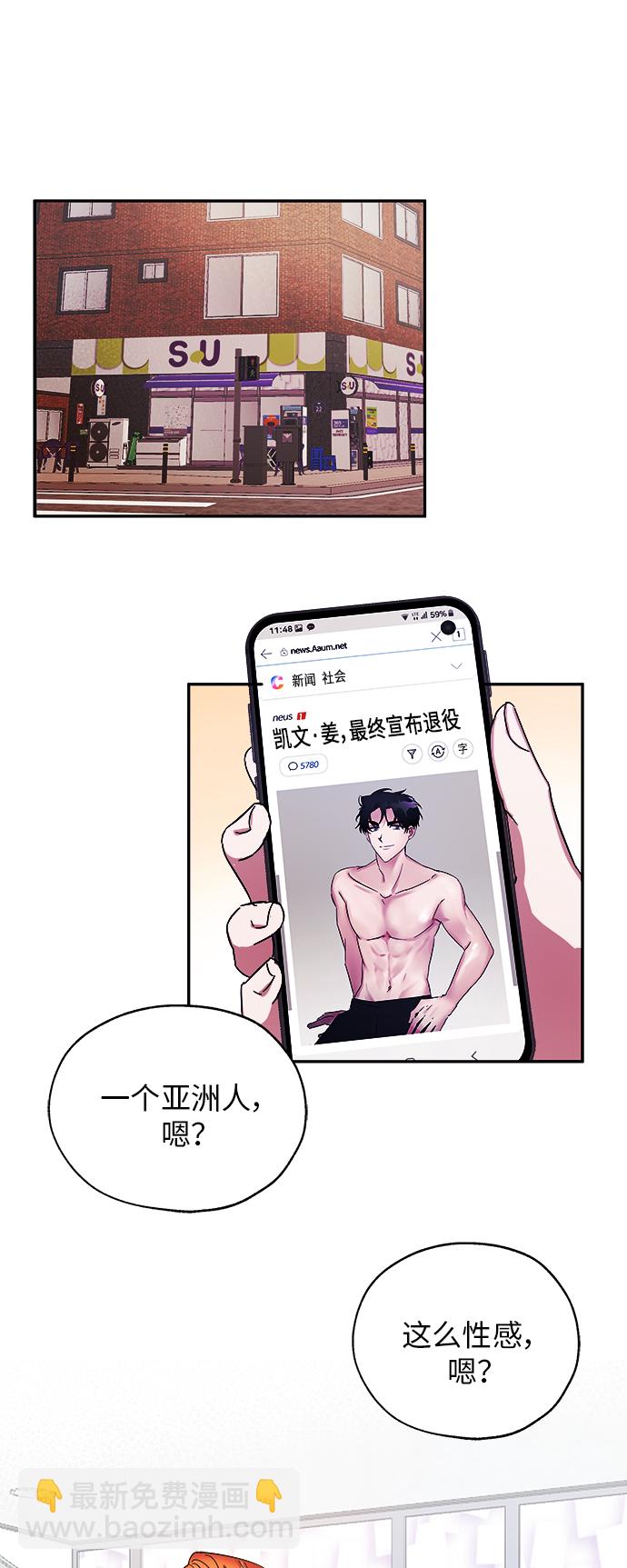 第1话23