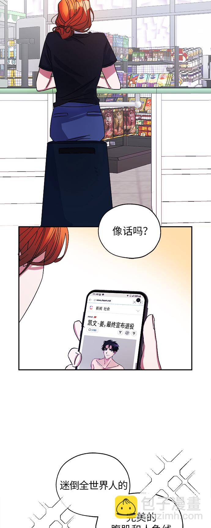 第1话24