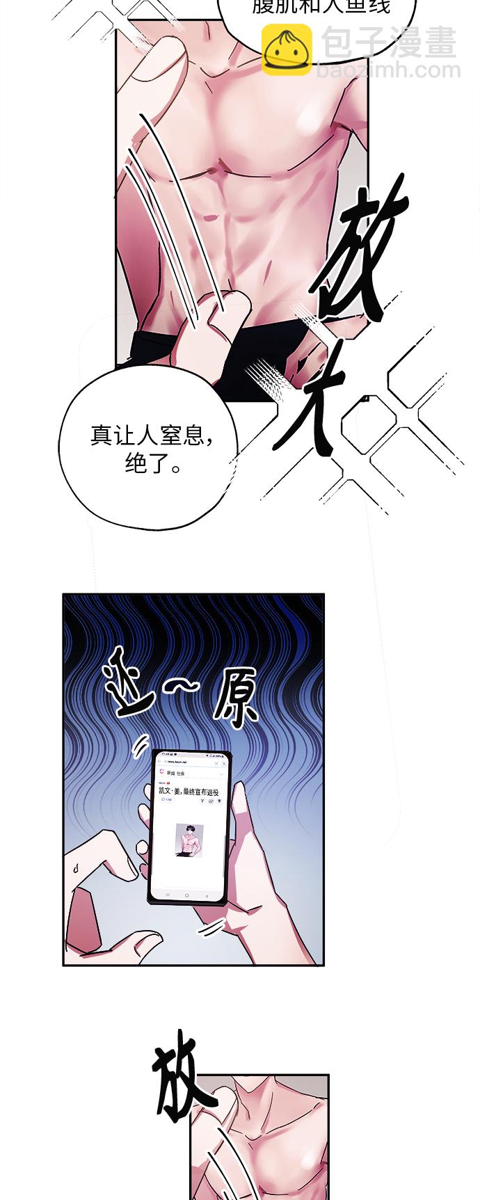 第1话25