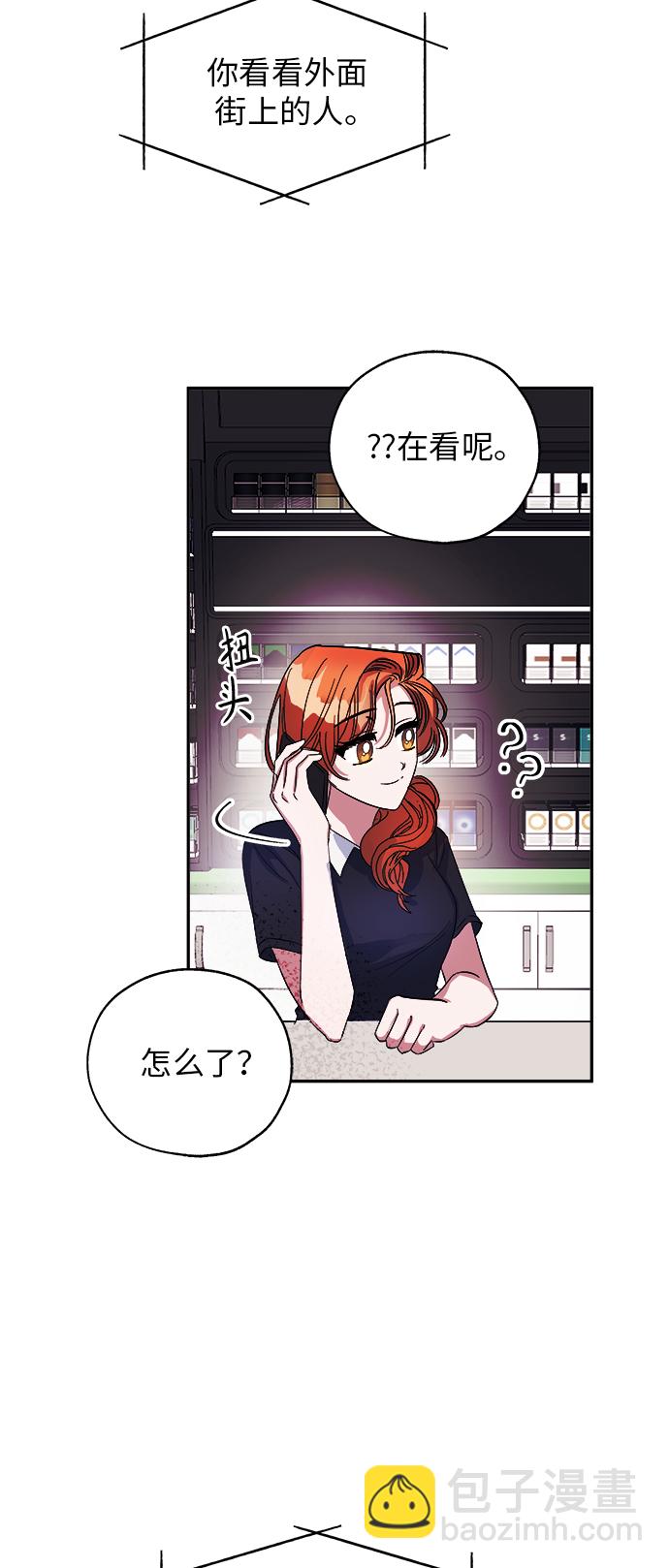 第1话30