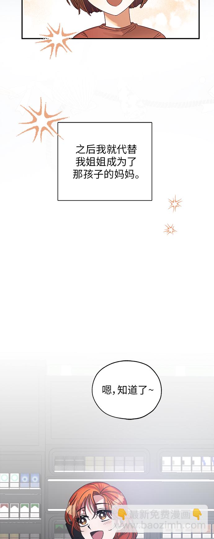 第1话34