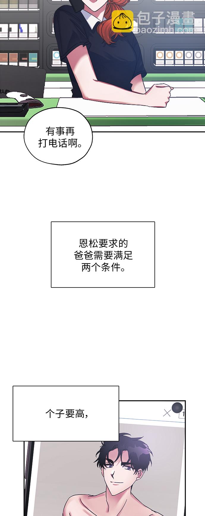 第1话35
